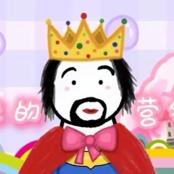 国王的营销号