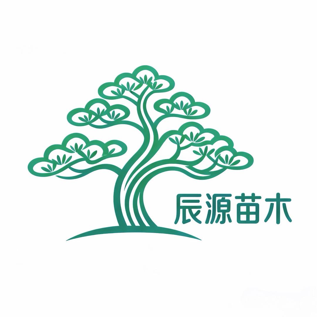 辰源果树苗木专营店