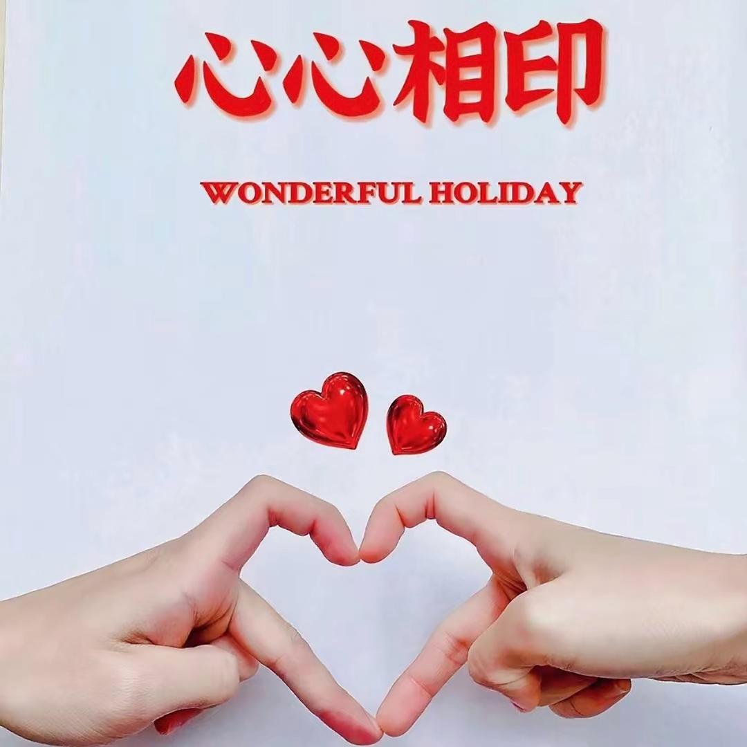 玄乐（傍复合）