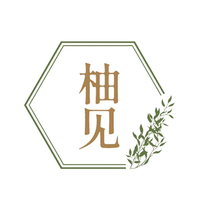柚见家居生活馆个体店