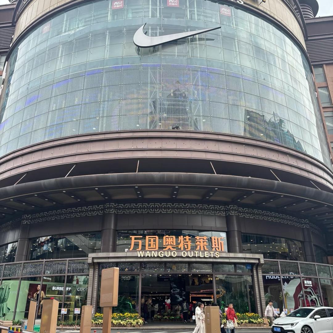 莆白白掌管断码的神