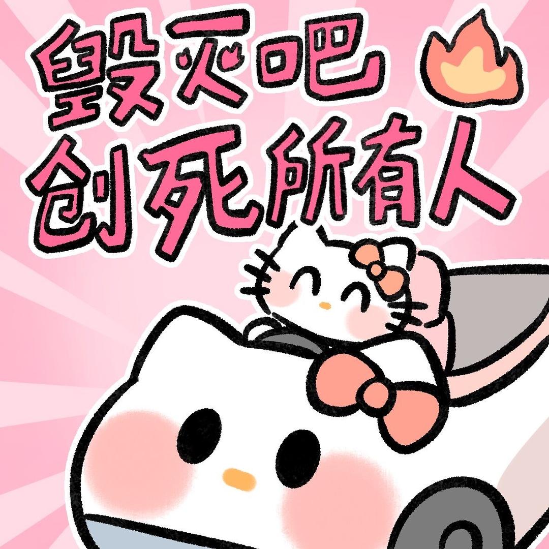 零贰零贰妖妖