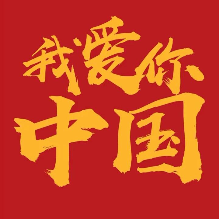 蛋总