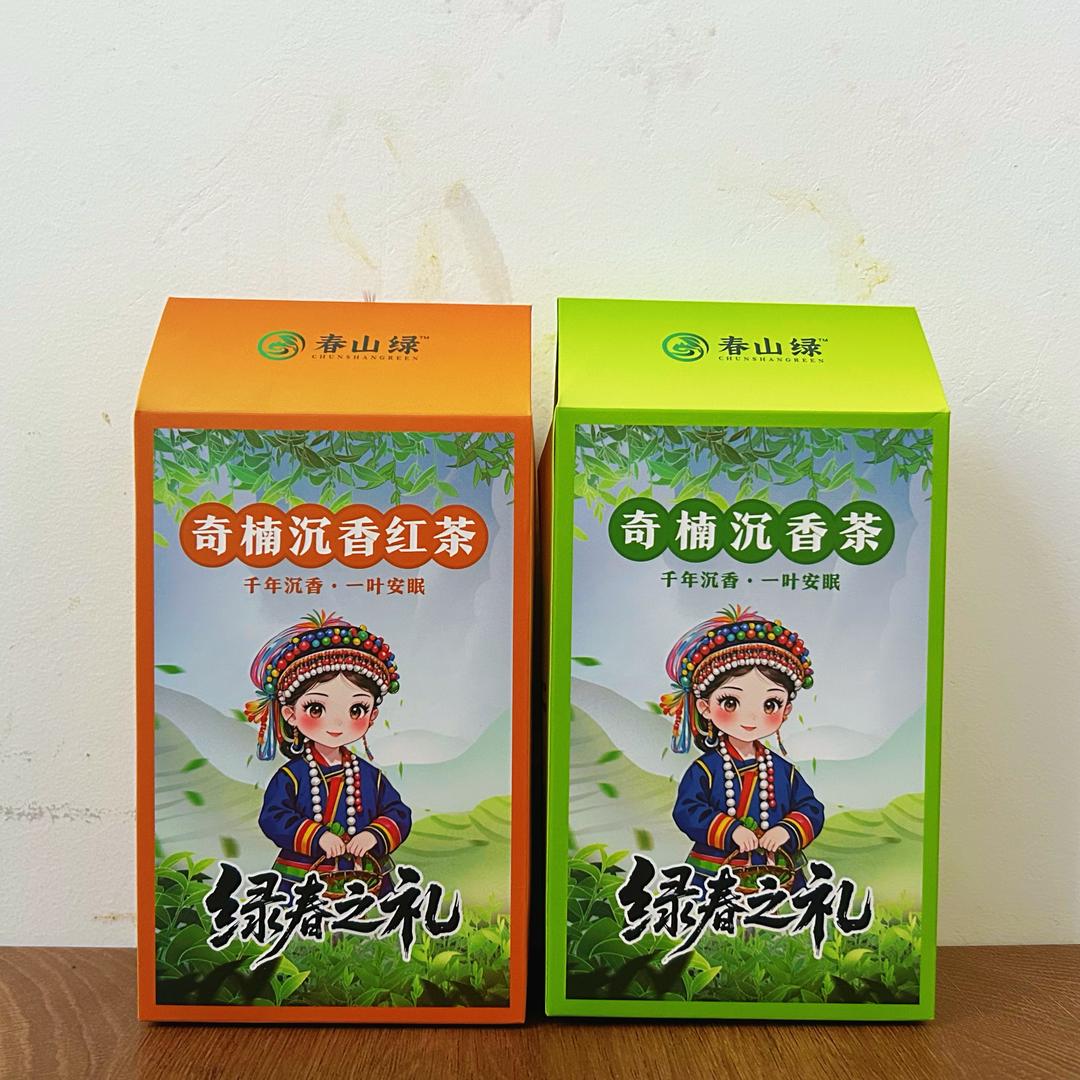 春山绿·奇楠沉香🍵