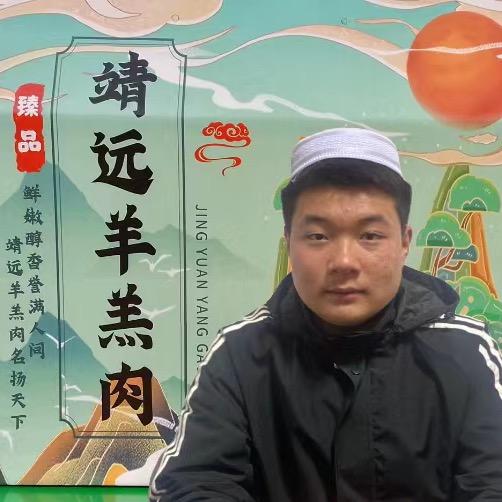 甘肃穆萨（直播号）