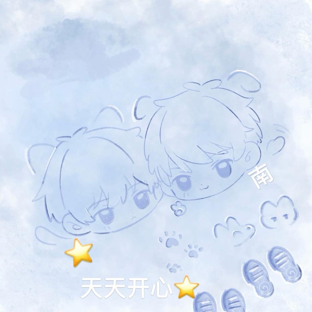凌星日常