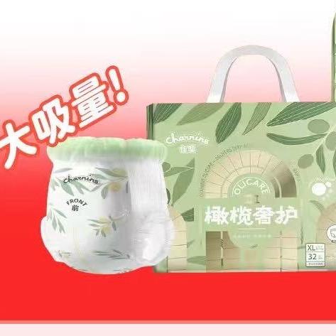 佳婴橄榄纸尿裤拉拉裤心心麻麻2店