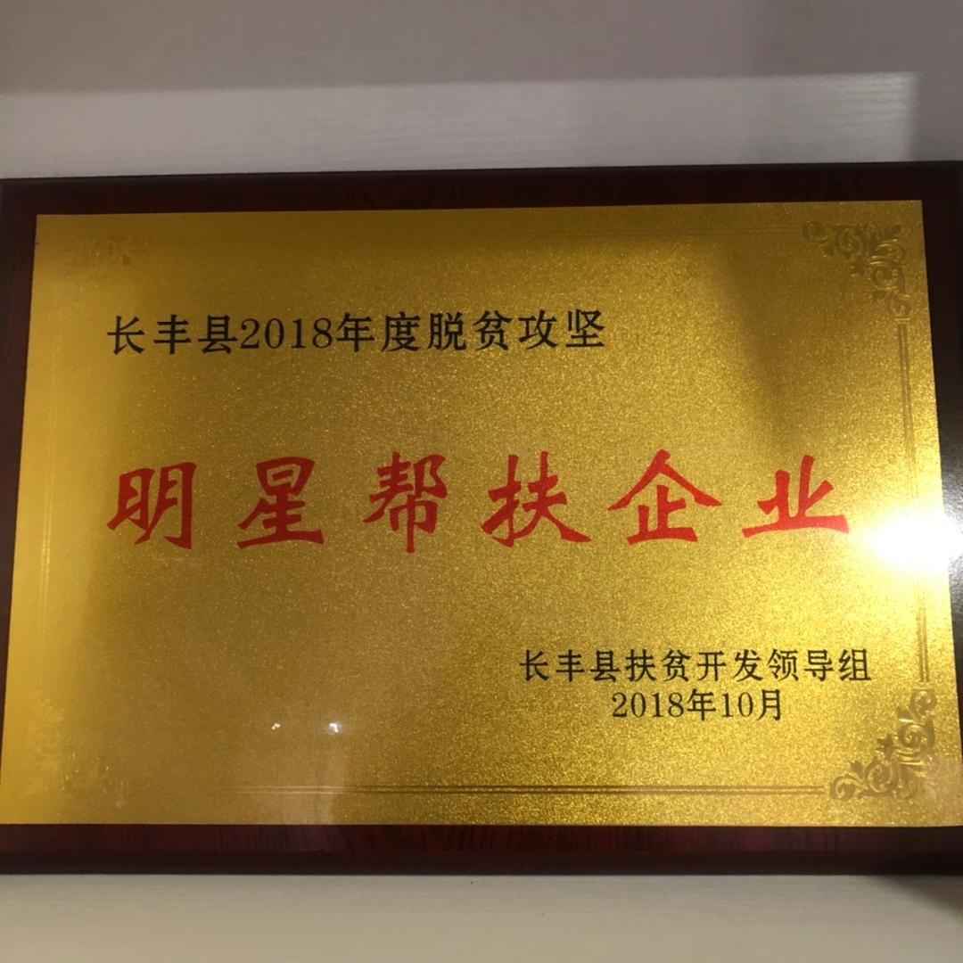 丰润传媒