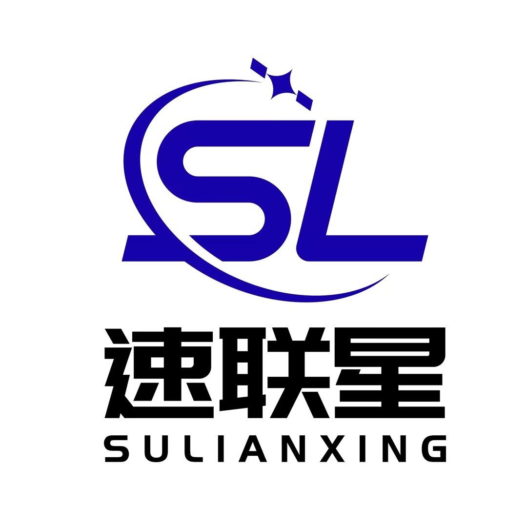 速联星工厂店