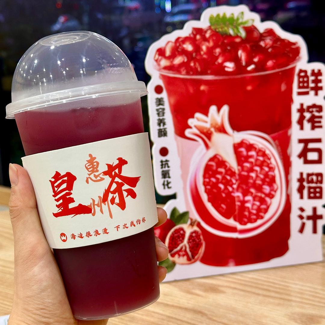 鲜榨果汁&鸡蛋仔