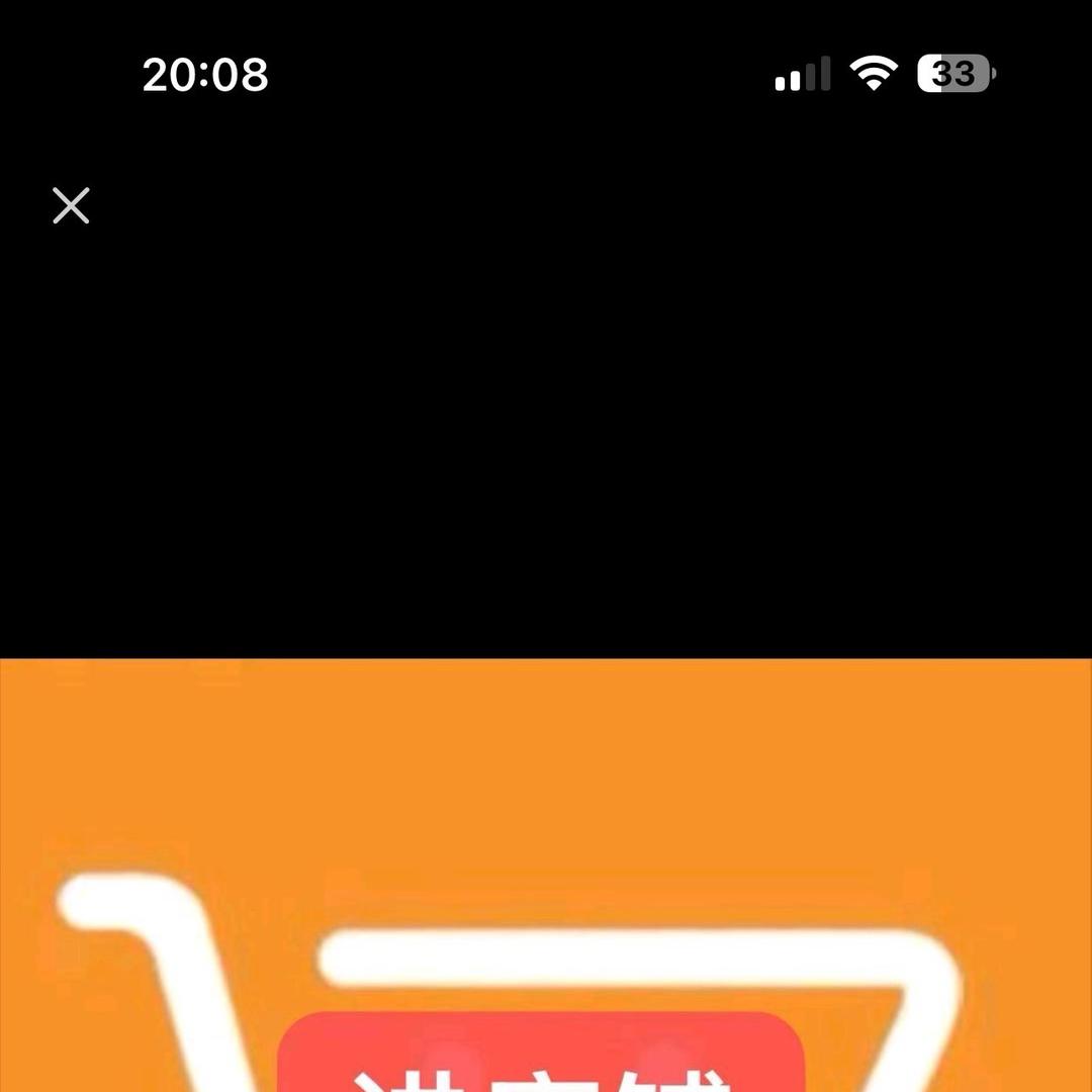 广州仪博科技精品店