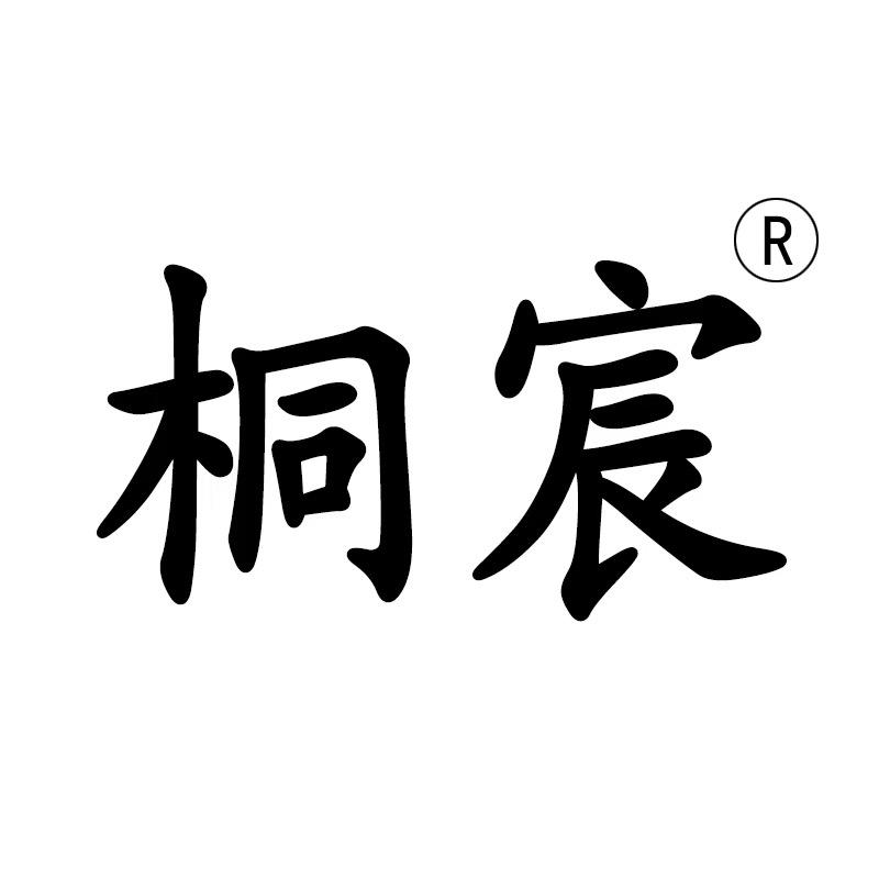 盐城桐宸家居拖鞋