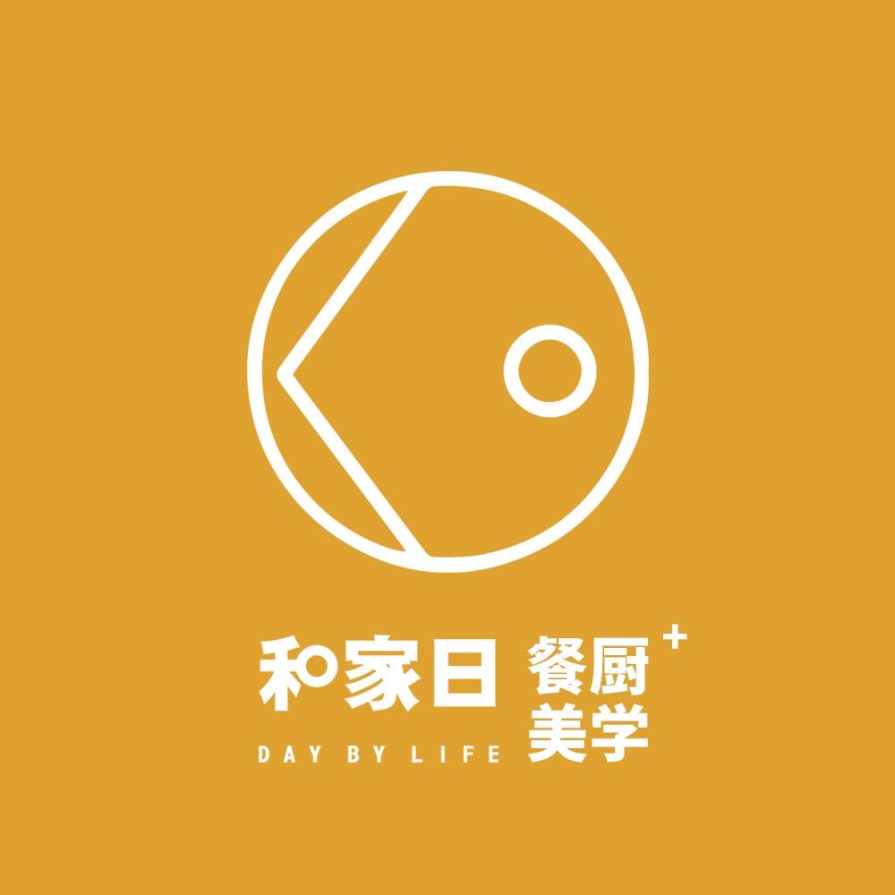 和家日餐厨美学