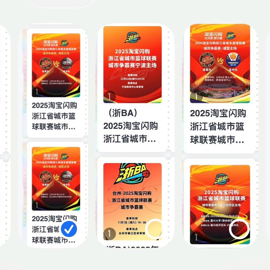 浙B A吵架专业户