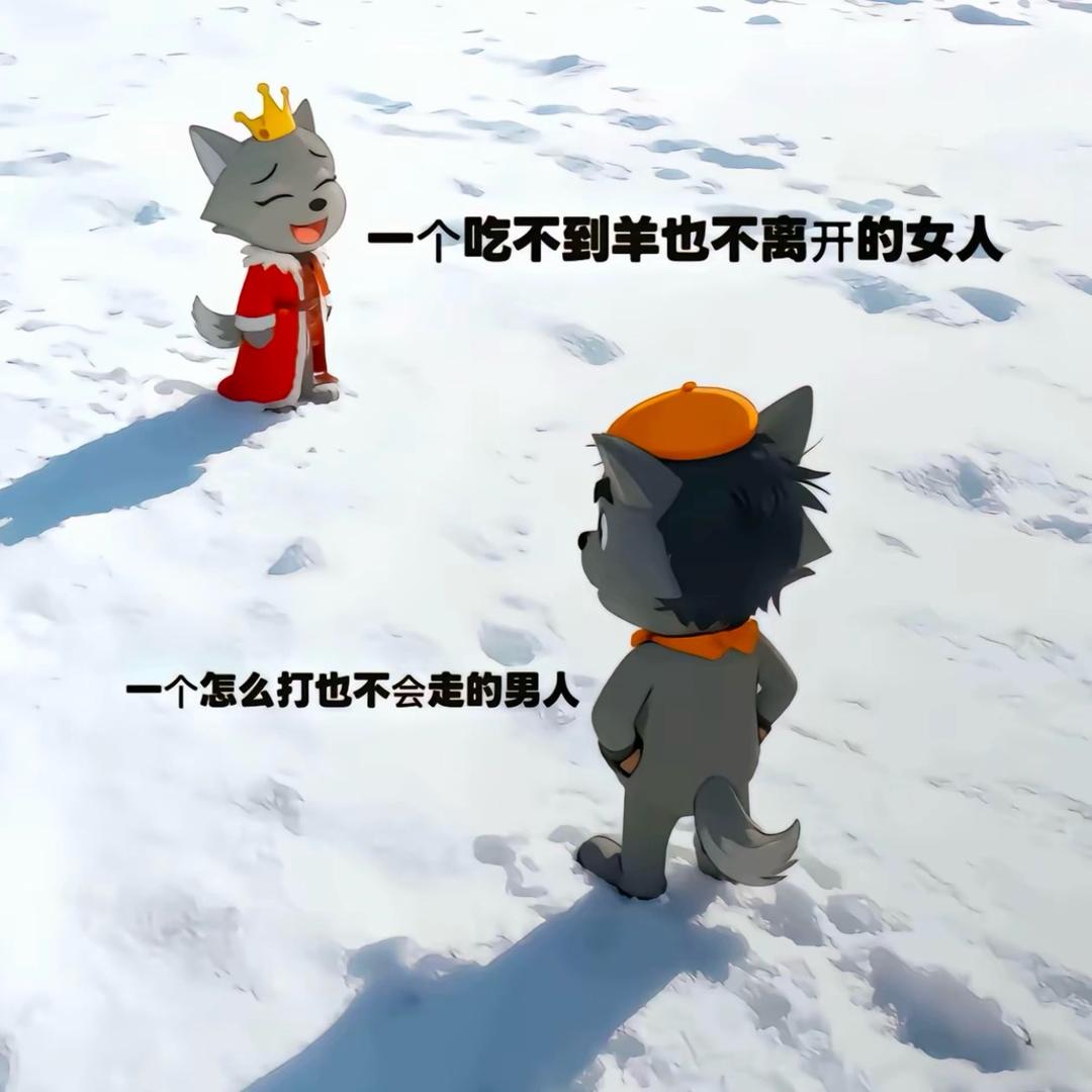 杰桐宝贝☞拒绝私聊☜