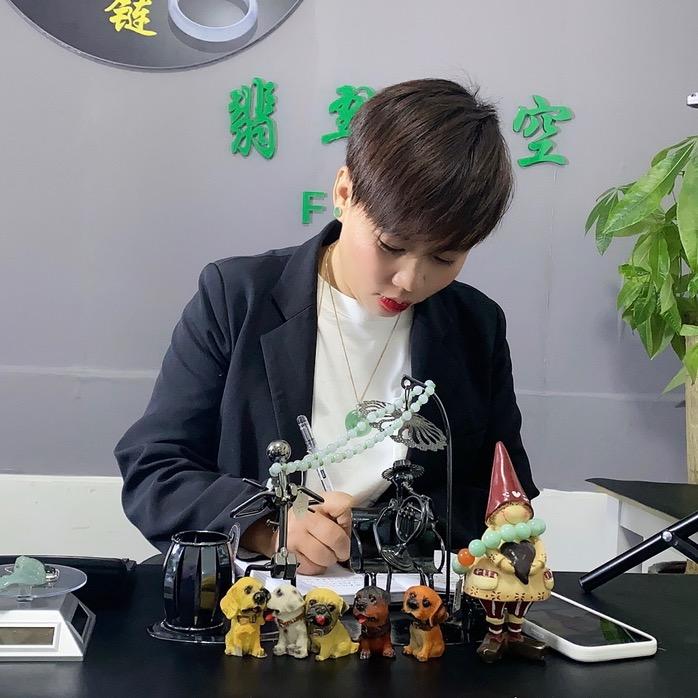 志淇明翡翠