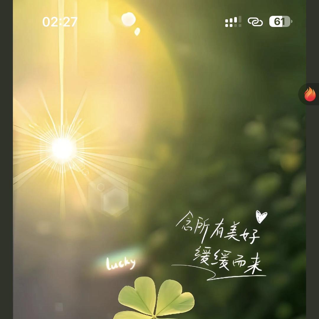益利堂