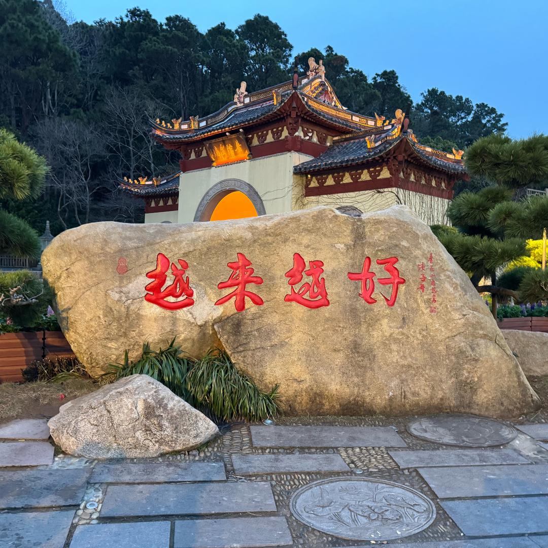 庆姐鲜包