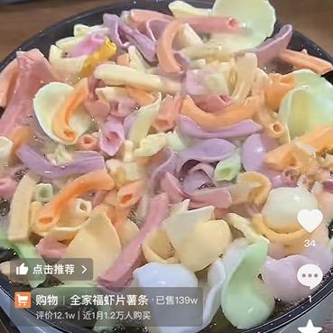 妍宝宝