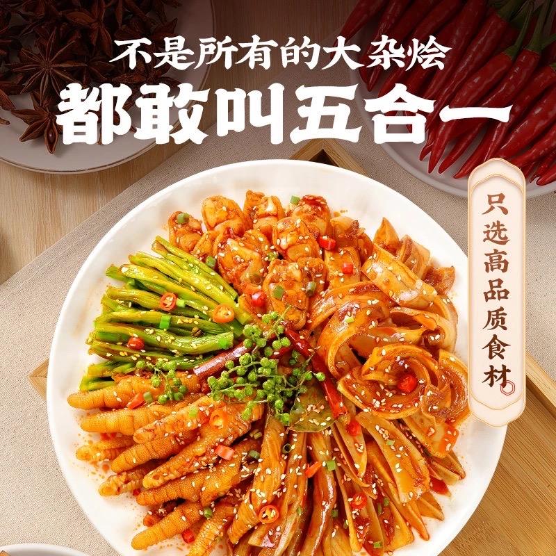 无骨鸡爪次日达（肉爵士）