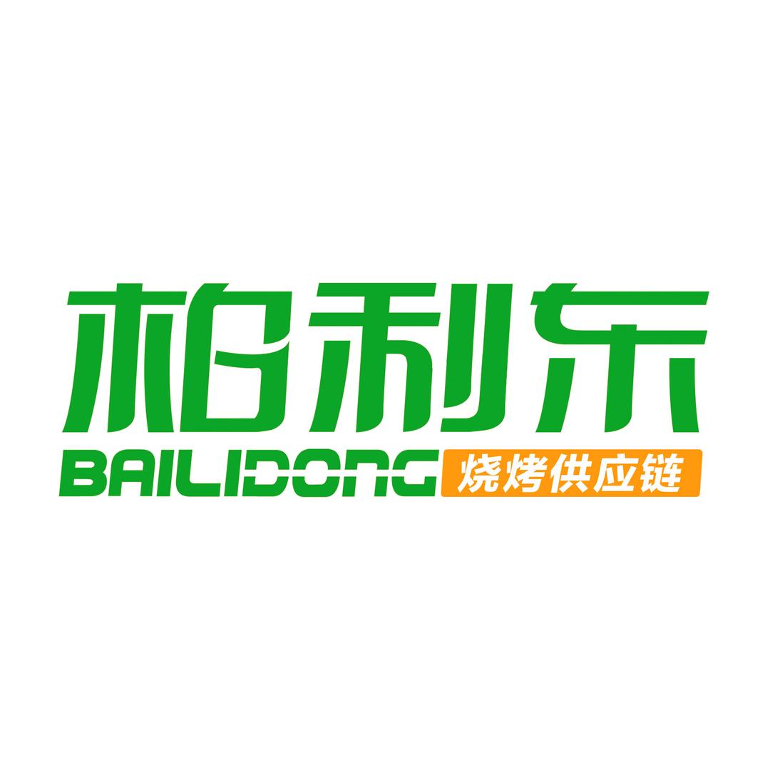 柏利东烧烤串品供应链