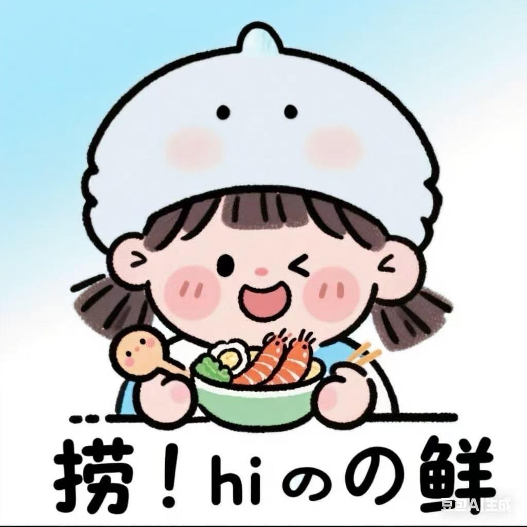 虾搞蟹闹·捞汁铺