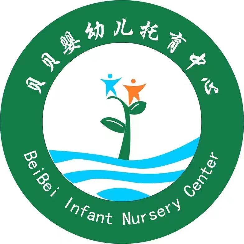 贝贝托育-在水一方园