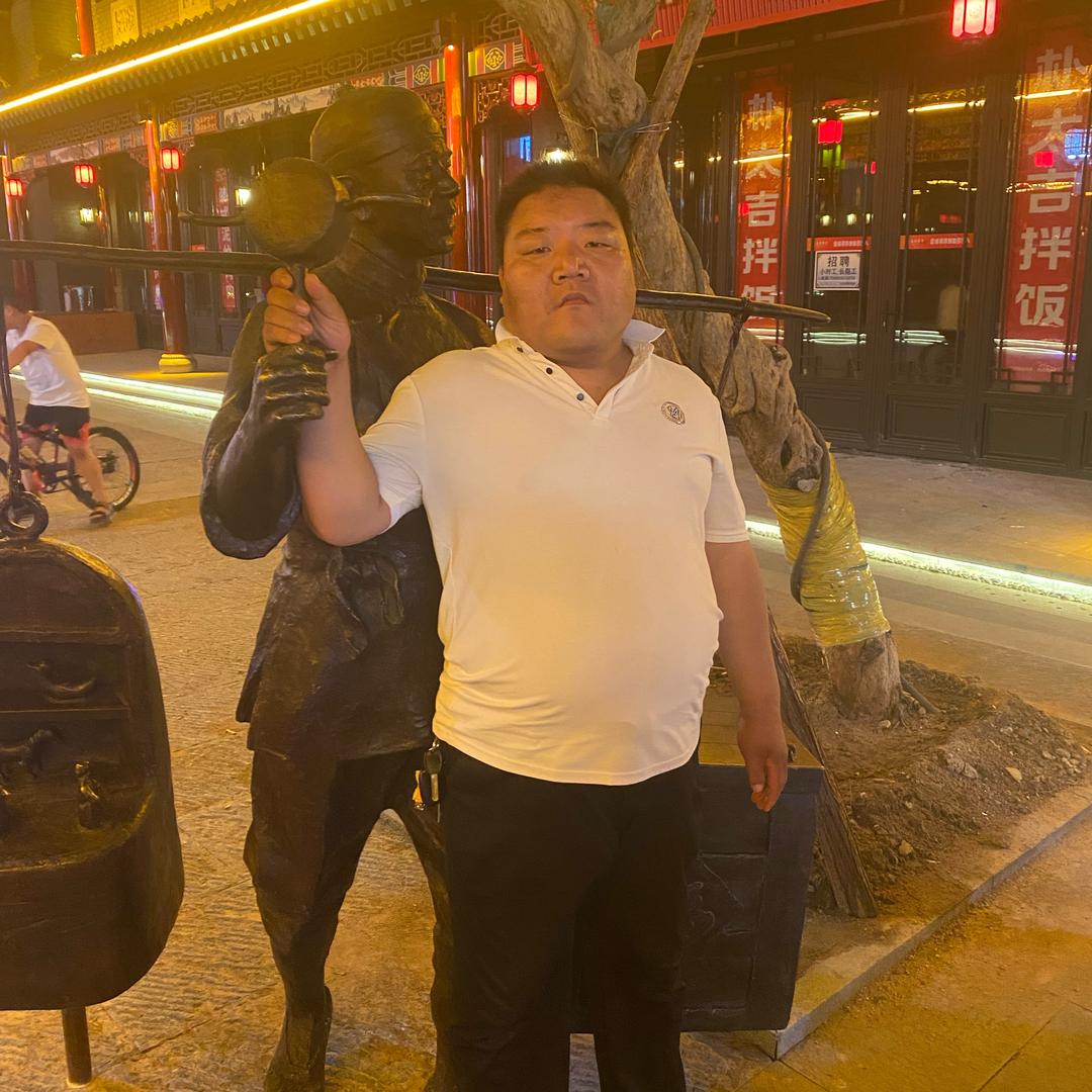 和中堂