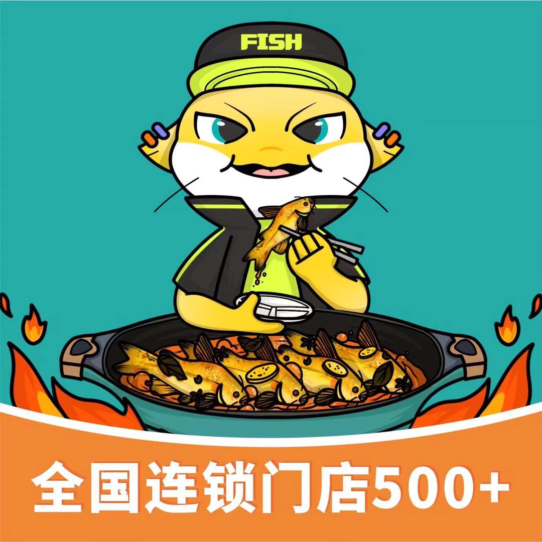 小小河边鱼（五河金域蓝湾店）
