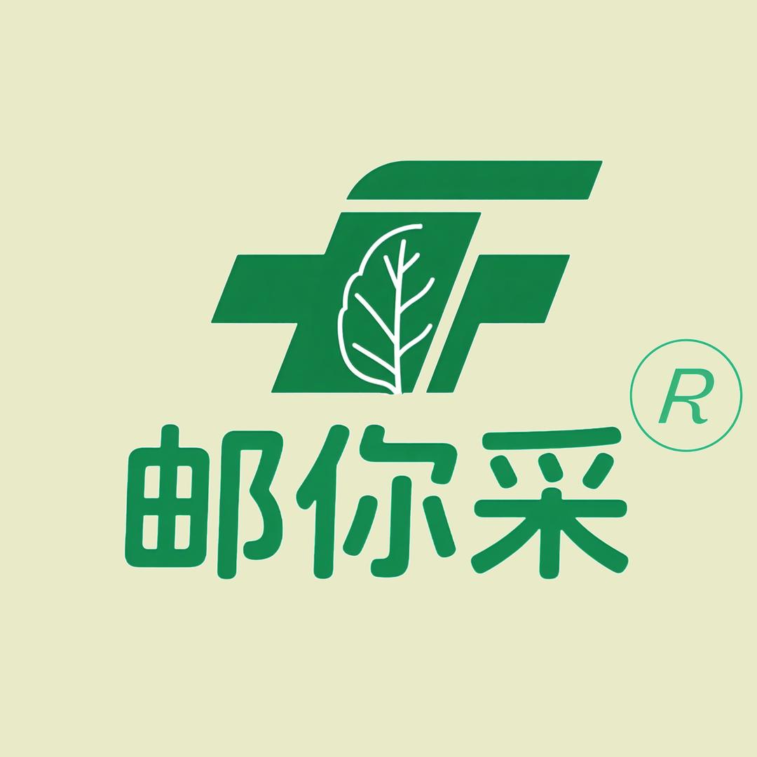 邮你采鲜果官方账号