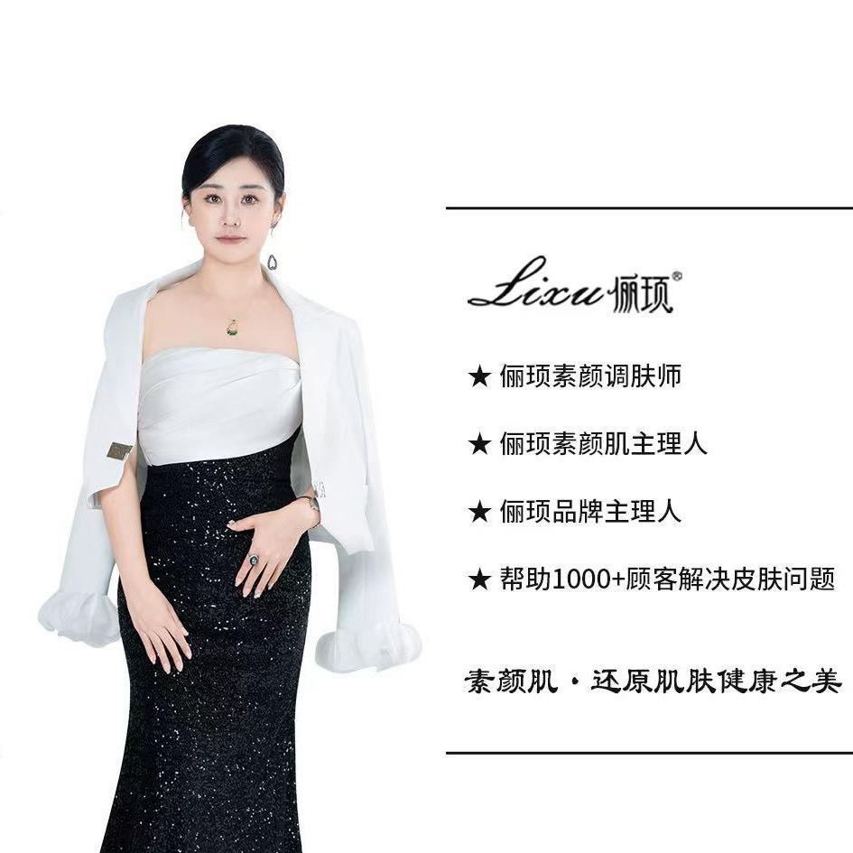 素颜调肤师、《俪顼、胭肤颜、全国招代理》