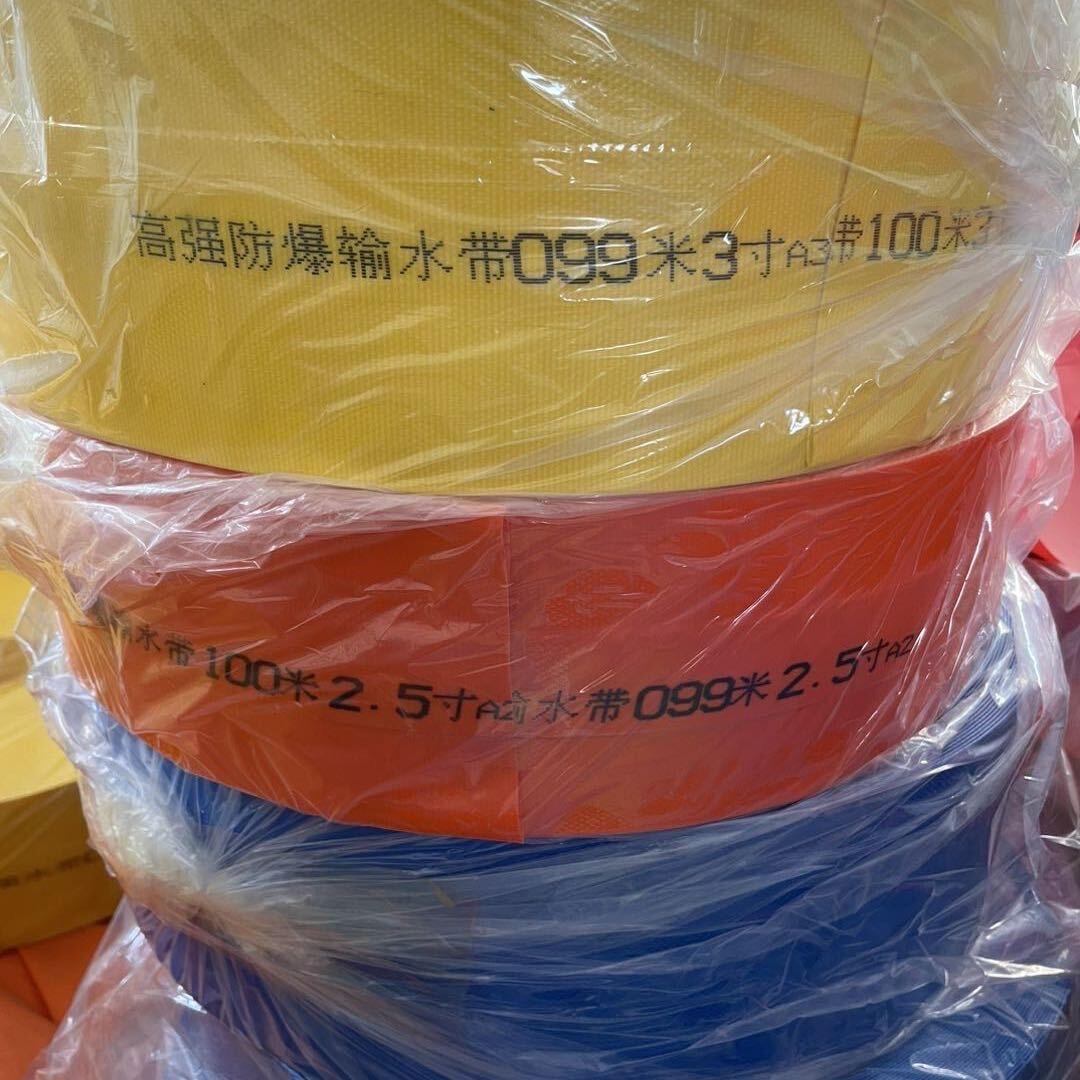 丰泽管业节水灌溉