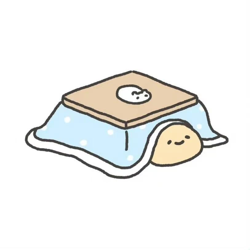 今年先摆了