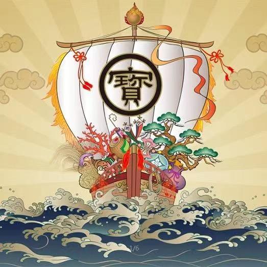 思思多宝阁