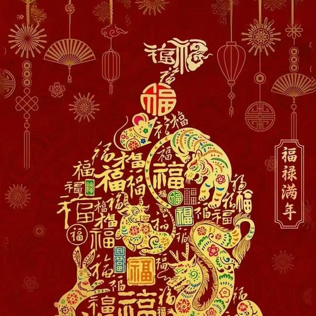 炁箓阁文化用品商店