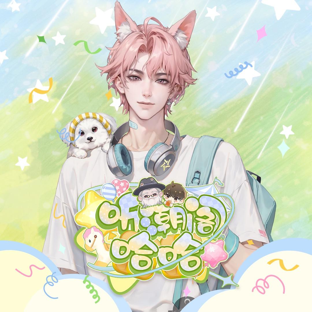 𝑇. 北小狗✨