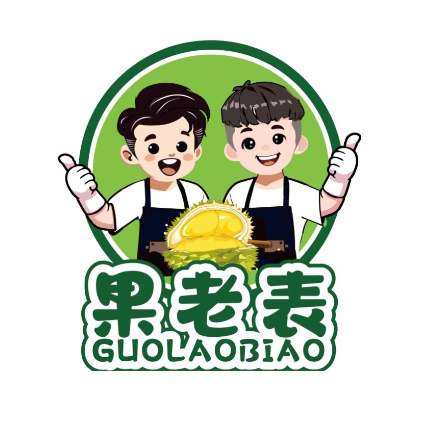 溢果湘车厘子果老表农业