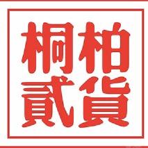 桐柏贰货家具(淮源路店)官方号