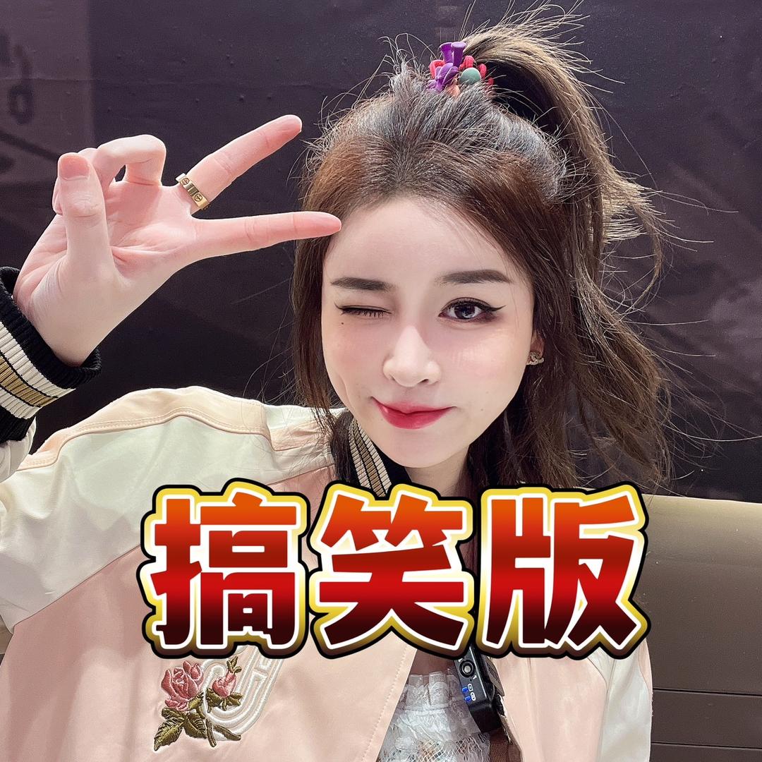 我是雨文WEN
