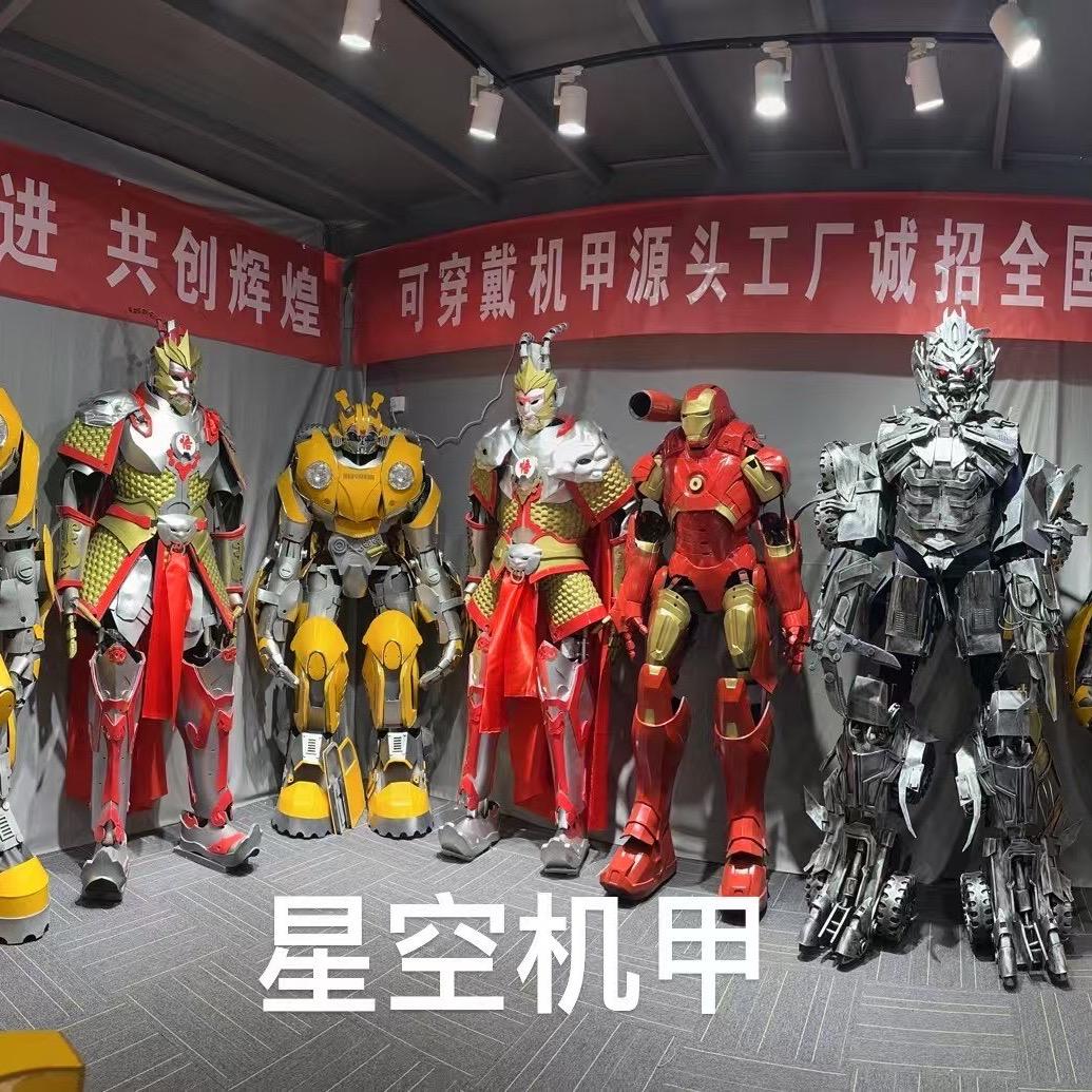 真人可穿戴大黄蜂机甲工厂王总