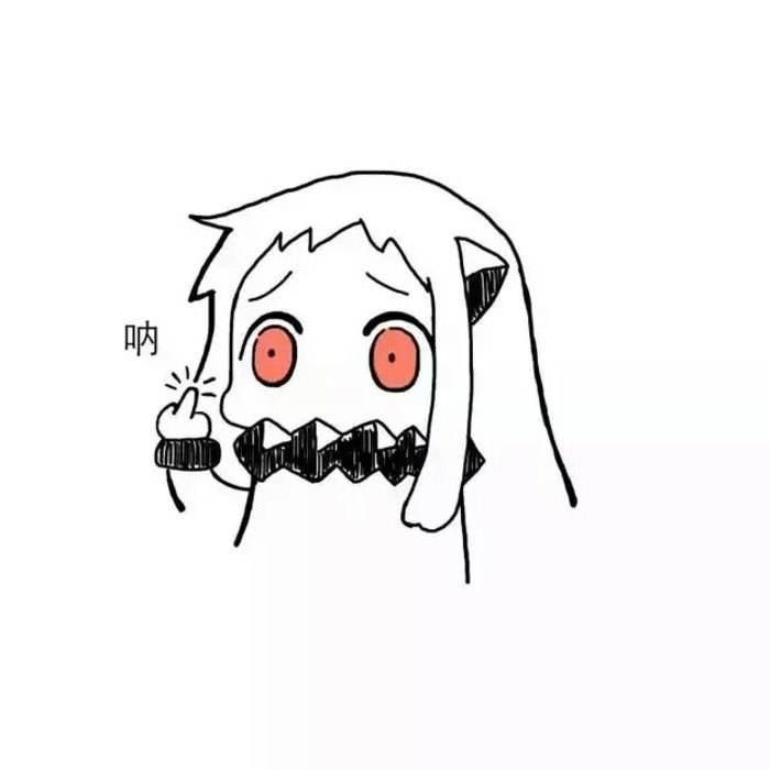 墨鱼丸