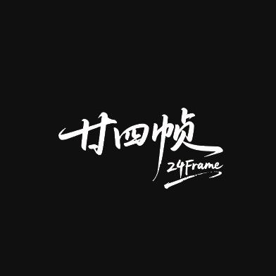 張萬霖
