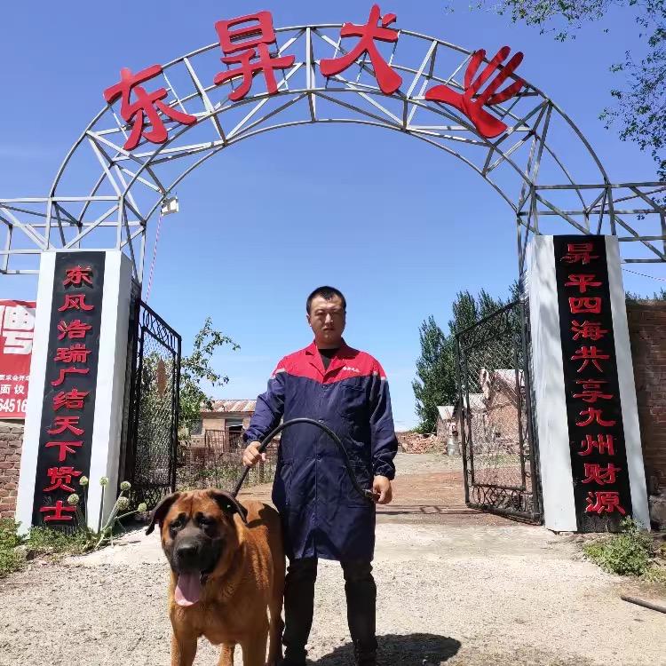 哈尔滨东昇犬业