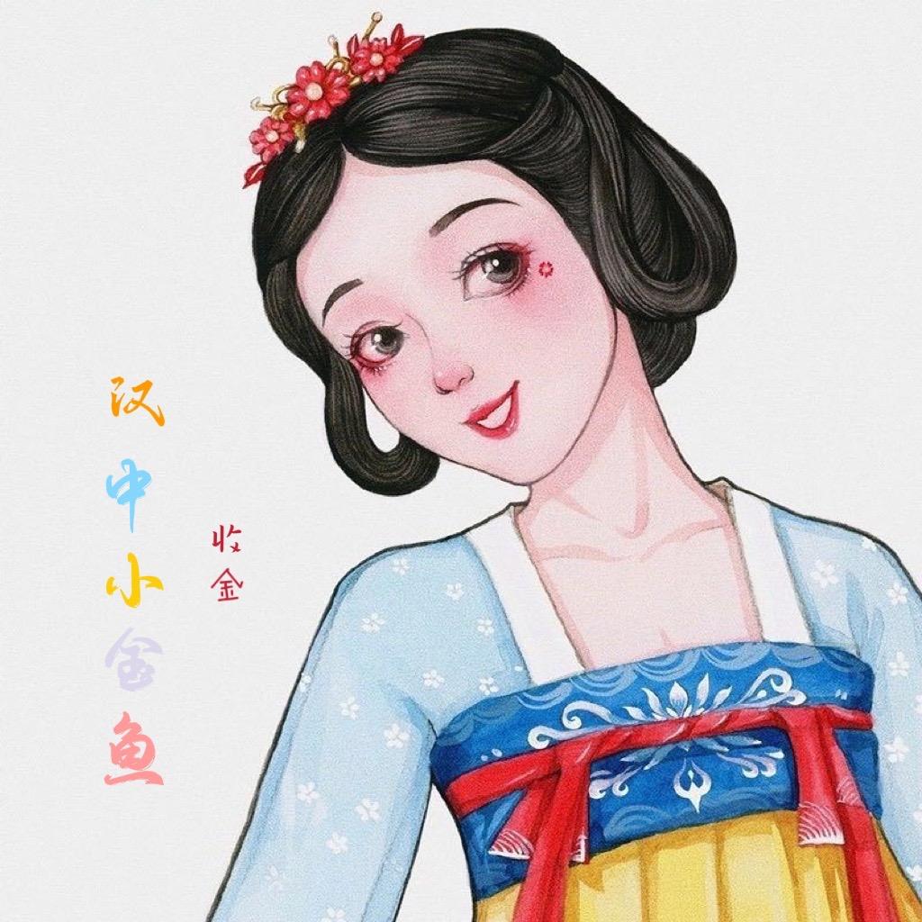 汉中小金鱼珠宝