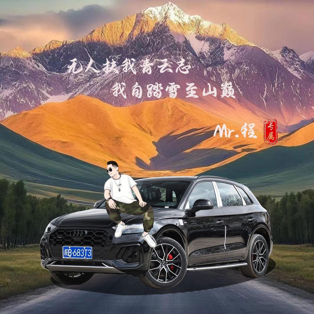 爱钓鱼的小怪兽