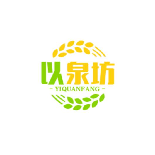 以泉坊