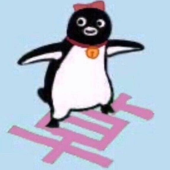 大力企鹅