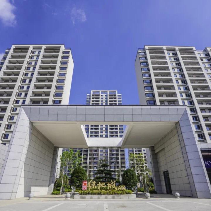 广德绿地（性价比好房）