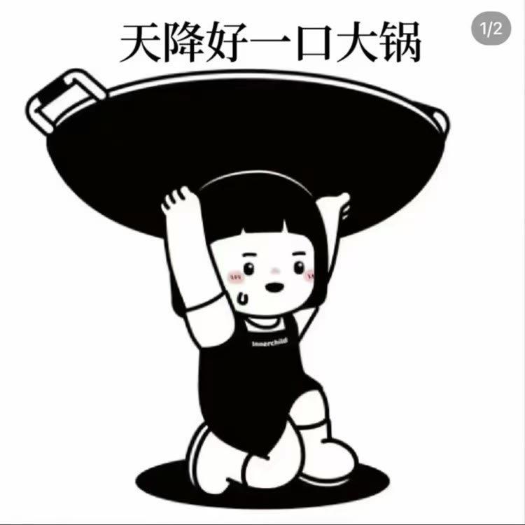 小妹妹