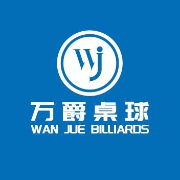 海口万爵桌球（时代广场）